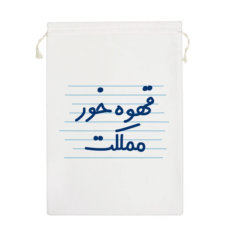 نظم دهنده خندالو مدل قهوه خور مملکت کد 4485-M