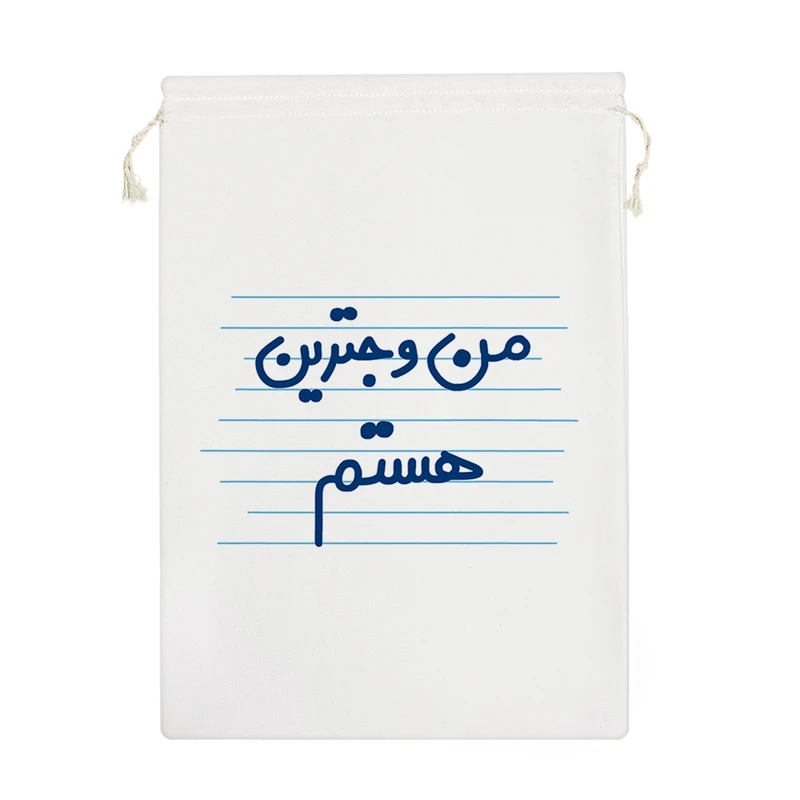 نظم دهنده خندالو مدل من وجترین هستم کد 4452-M