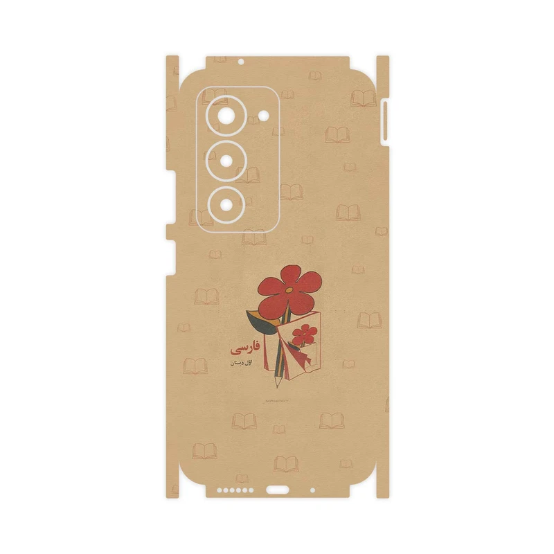 برچسب پوششی ماهوت مدل Persian book Nostalgia-FullSkin مناسب برای گوشی موبایل شیائومی Redmi 15 4G