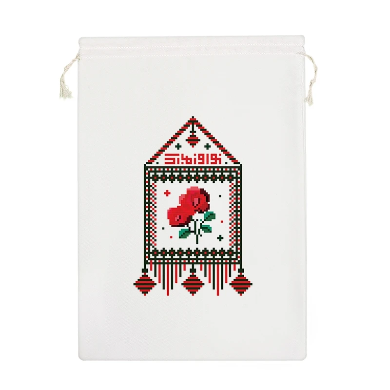 نظم دهنده خندالو مدل نوروز مبارک کد H731-M