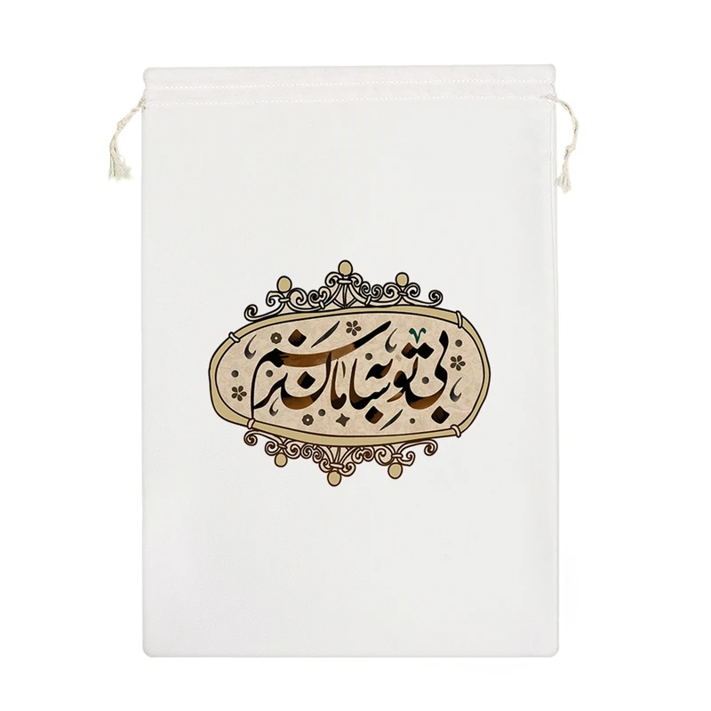 نظم دهنده خندالو مدل بی تو به سامان نرسم کد 524-M