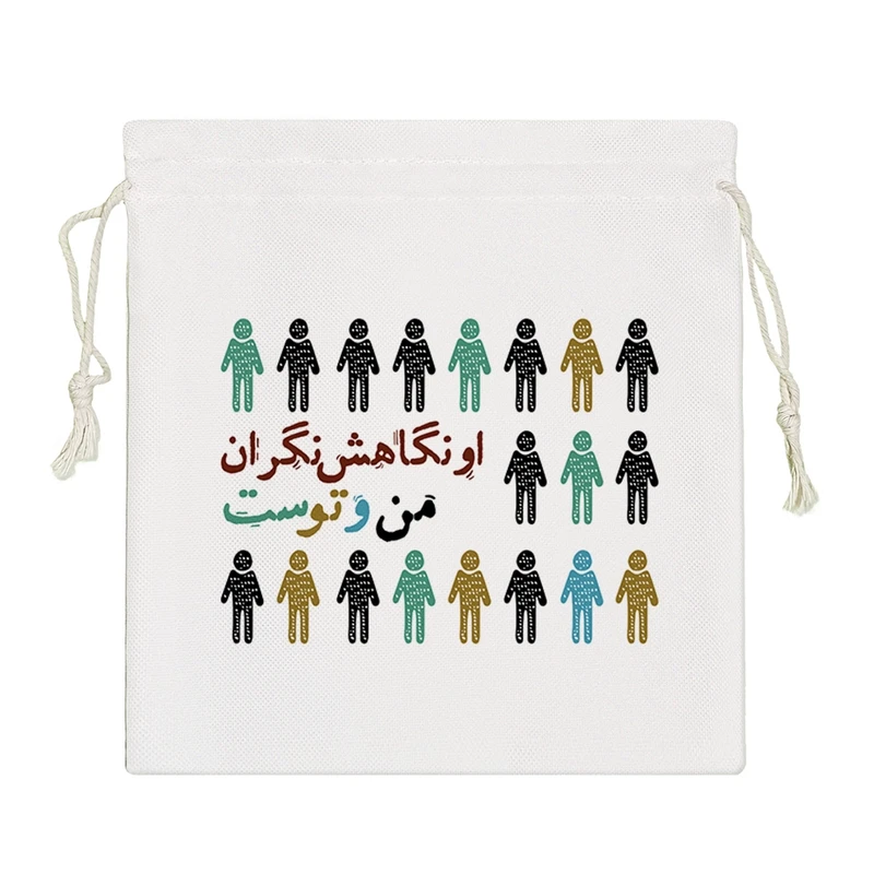 نظم دهنده خندالو مدل او نگاهش نگران من و توست کد 10079-S