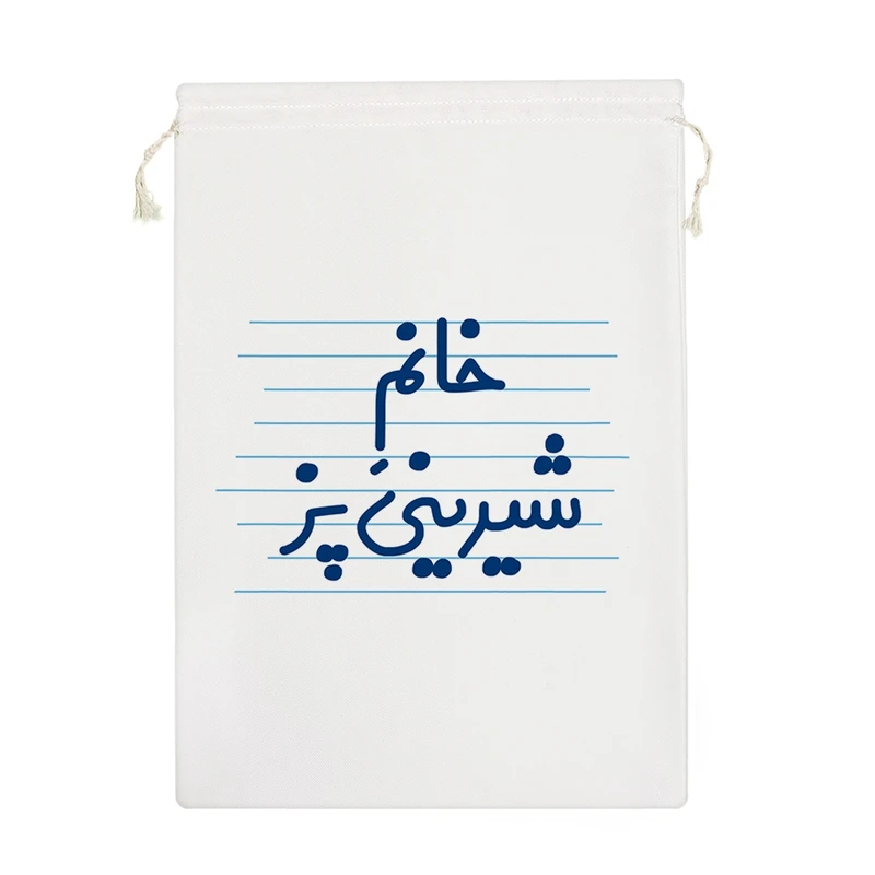 نظم دهنده خندالو مدل خانم شیرینی پز کد 4083-M