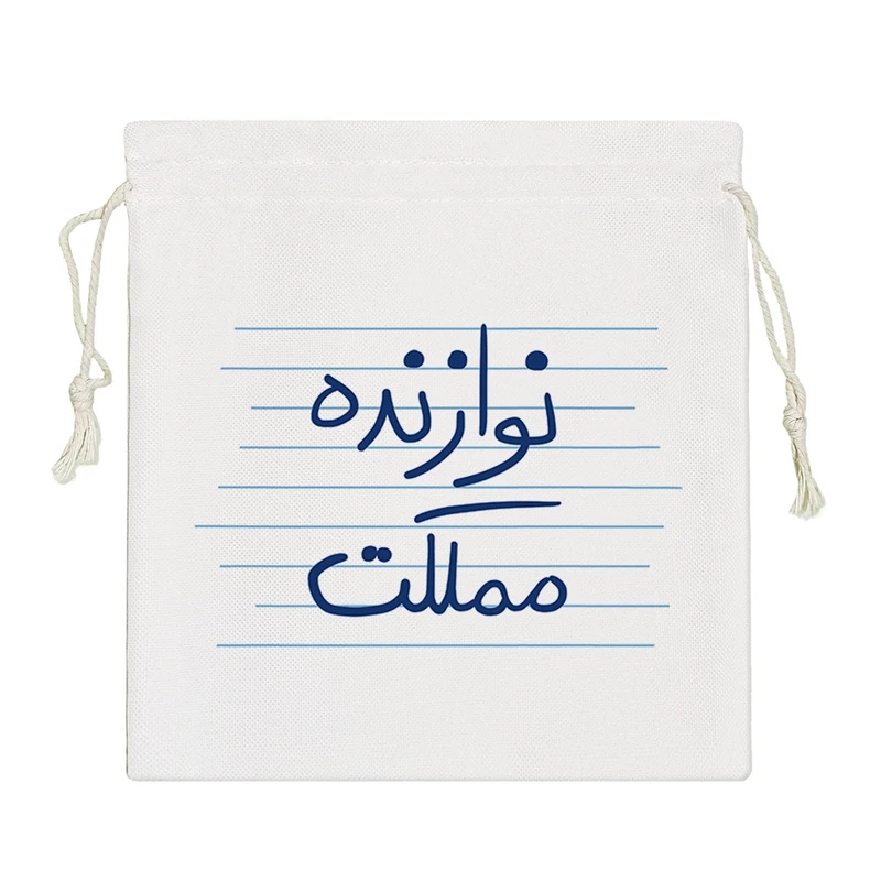 نظم دهنده خندالو مدل نوازنده مملکت کد 4835-S