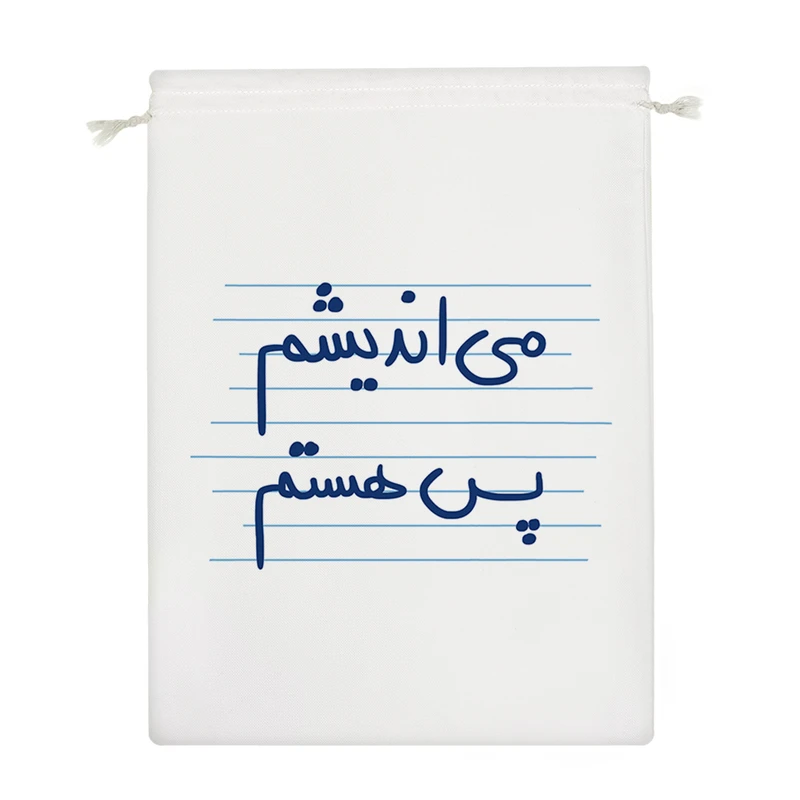 نظم دهنده خندالو مدل می اندیشم پس هستم کد 4926