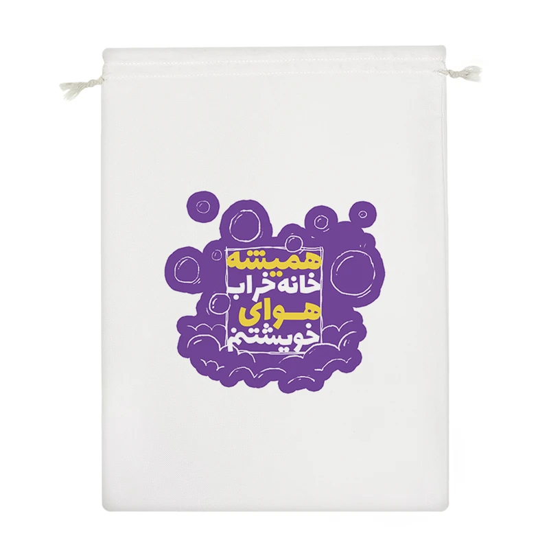 نظم دهنده خندالو مدل همیشه خانه خراب هوای خویشتنم کد 577