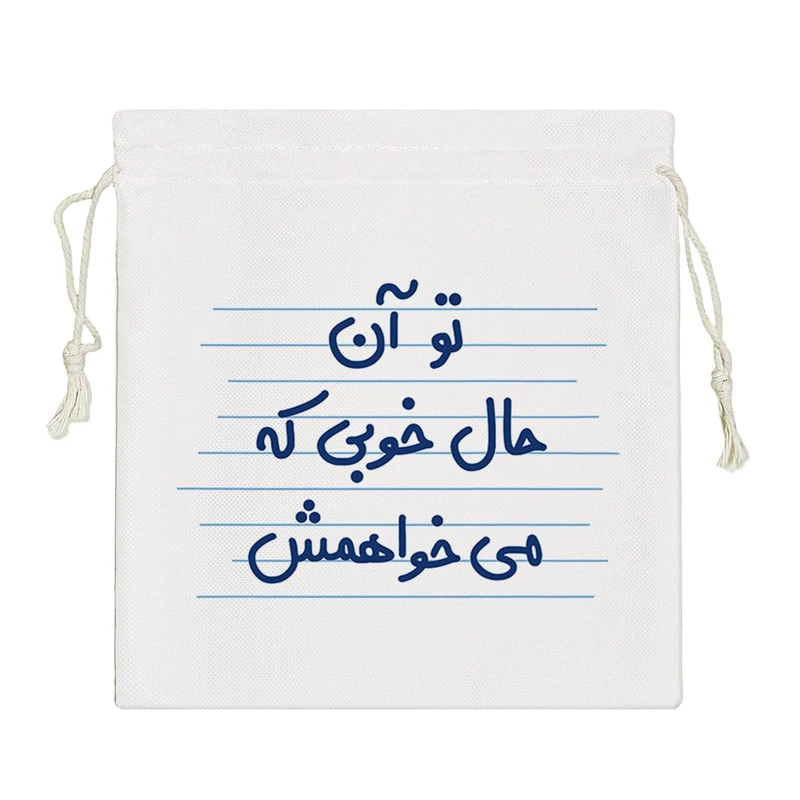 نظم دهنده خندالو مدل تو آن حال خوبی که می خواهمش کد 4620-S