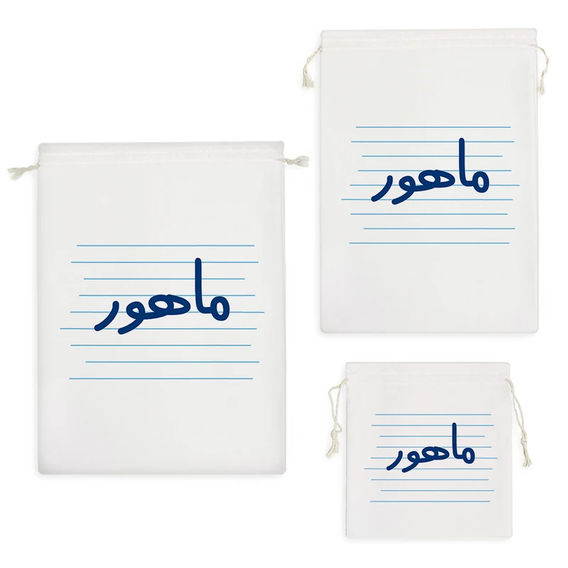 نظم دهنده خندالو مدل ماهور کد 3697 مجموعه 3 عددی