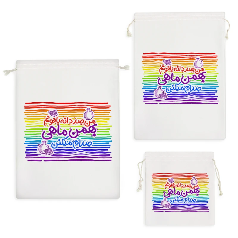 نظم دهنده خندالو مدل ماه تولد بهمن کد 206 مجموعه 3 عددی