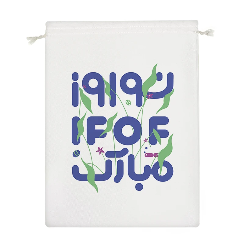 نظم دهنده خندالو مدل نوروز 1404 مبارک کد H2106