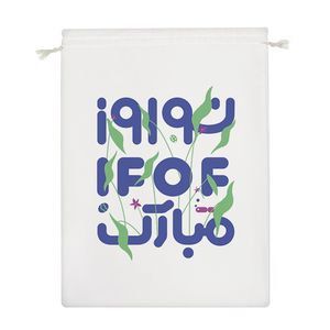 نظم دهنده خندالو مدل نوروز 1404 مبارک کد H2106