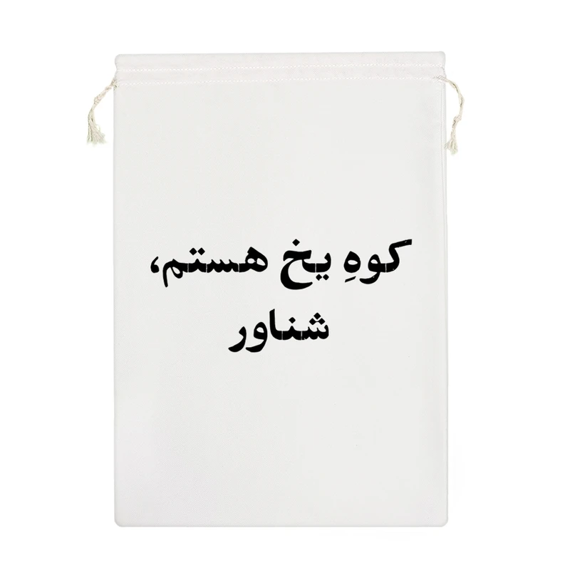 نظم دهنده خندالو مدل کوه یخ هستم شناور کد 10565-M