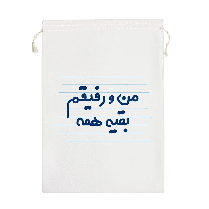 نظم دهنده خندالو مدل من و رفیقم بقیه همه کد 3633-M