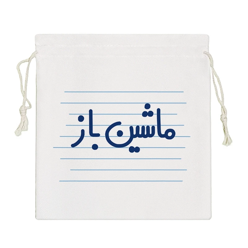 نظم دهنده خندالو مدل ماشین باز کد 4468-S