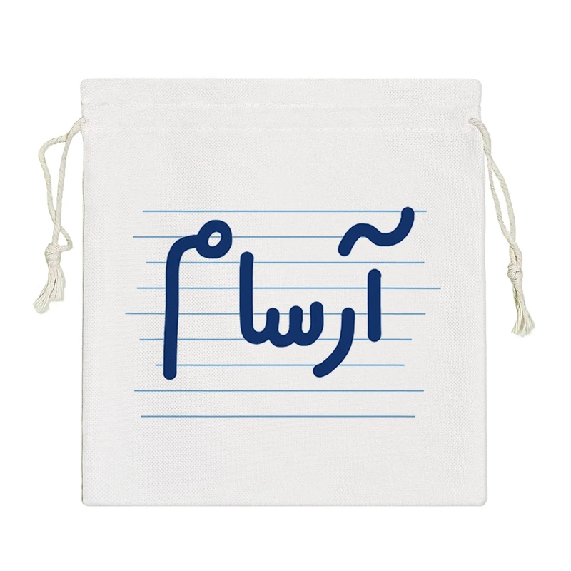 نظم دهنده خندالو مدل آرسام کد 4418-S