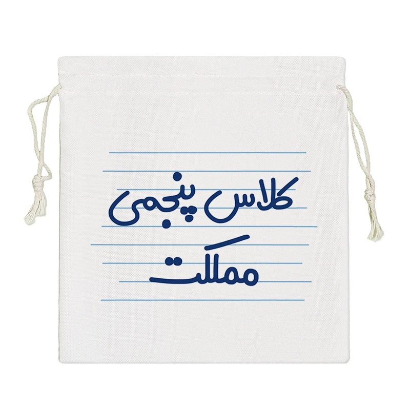 نظم دهنده خندالو مدل کلاس پنجمی مملکت کد 3905-S