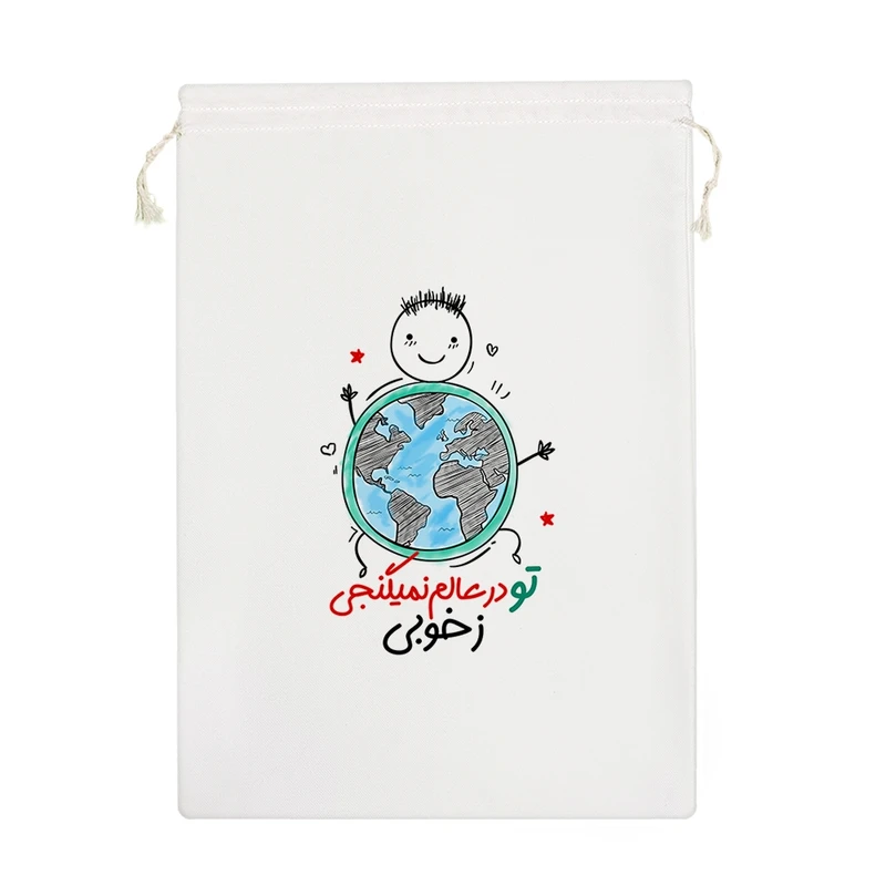 نظم دهنده خندالو مدل تودر عالم نمیگنجی ز خوبی کد 131-M