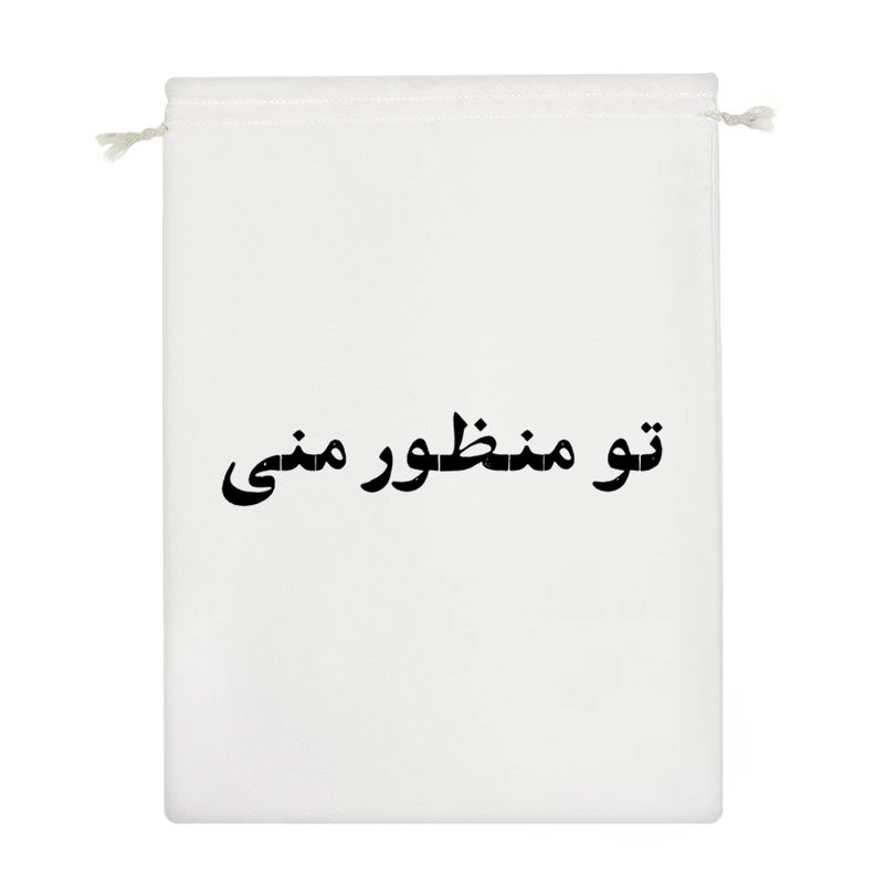 نظم دهنده خندالو مدل تو منظور منی کد 10646