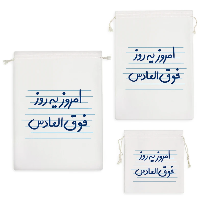 نظم دهنده خندالو مدل امروز یه روز فوق العادس کد 4733 مجموعه 3 عددی