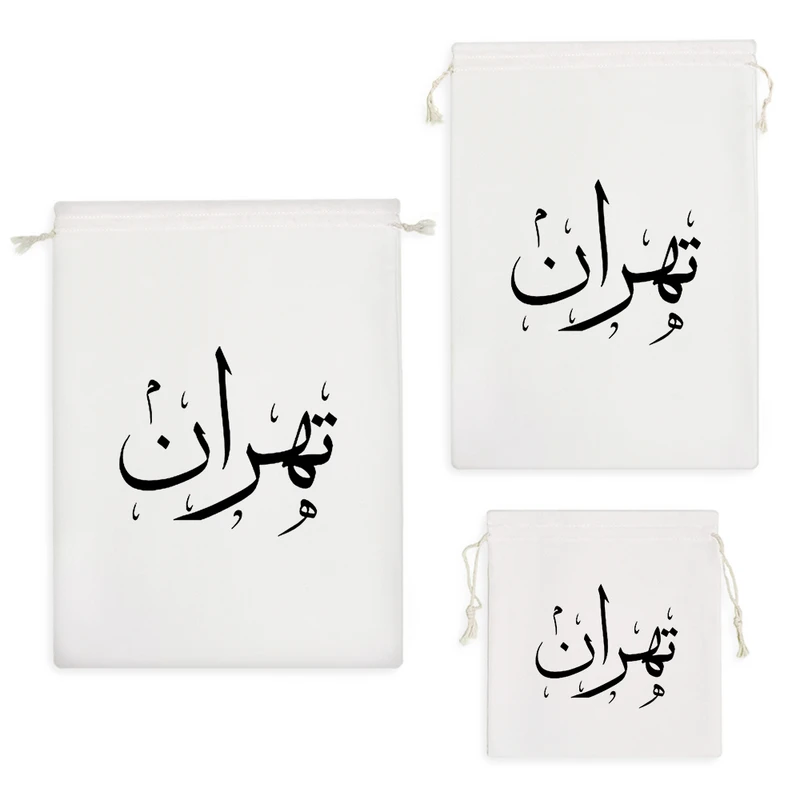 نظم دهنده خندالو مدل تهران کد H1486 مجموعه 3 عددی