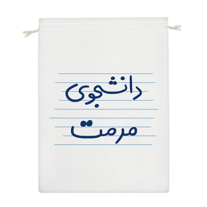 نظم دهنده خندالو مدل دانشجوی مرمت کد 4545