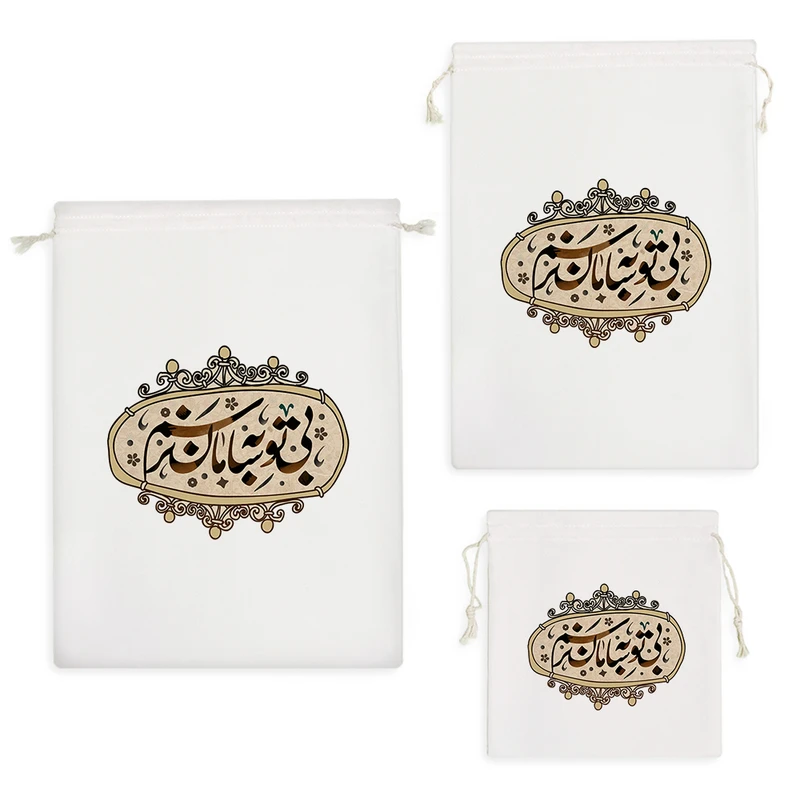 نظم دهنده خندالو مدل بی تو به سامان نرسم کد 524 مجموعه 3 عددی