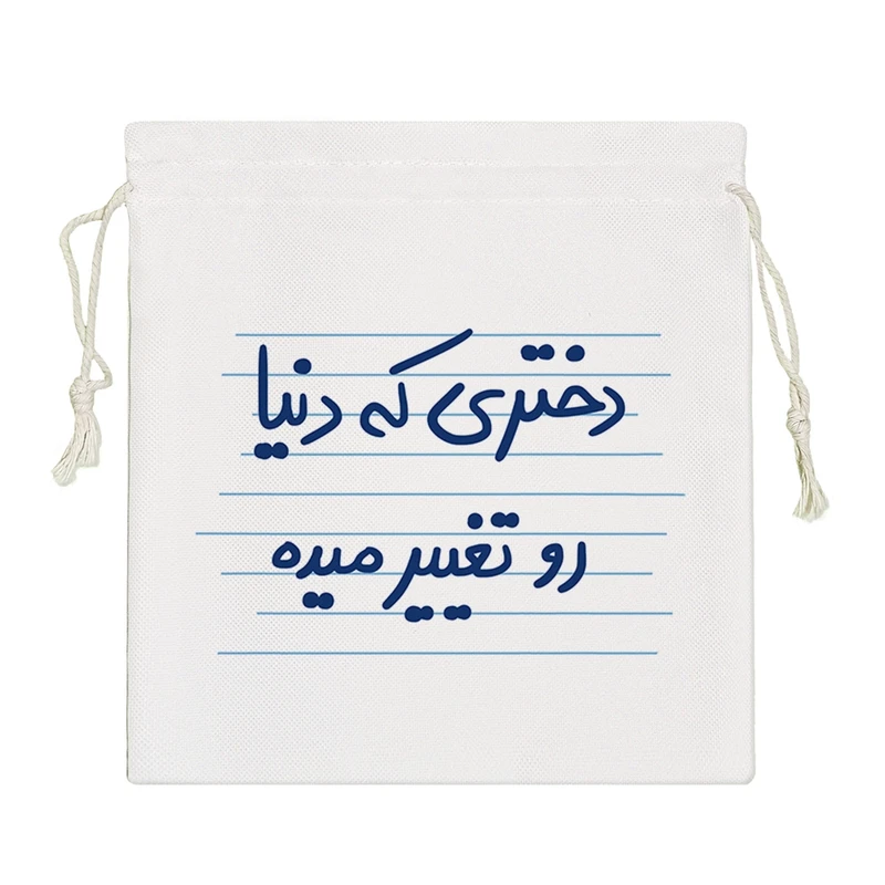 نظم دهنده خندالو مدل دختری که دنیا رو تغییر میده کد 4783-S