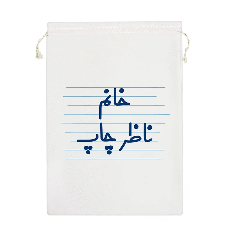 نظم دهنده خندالو مدل خانم ناظر چاپ کد 4036-M