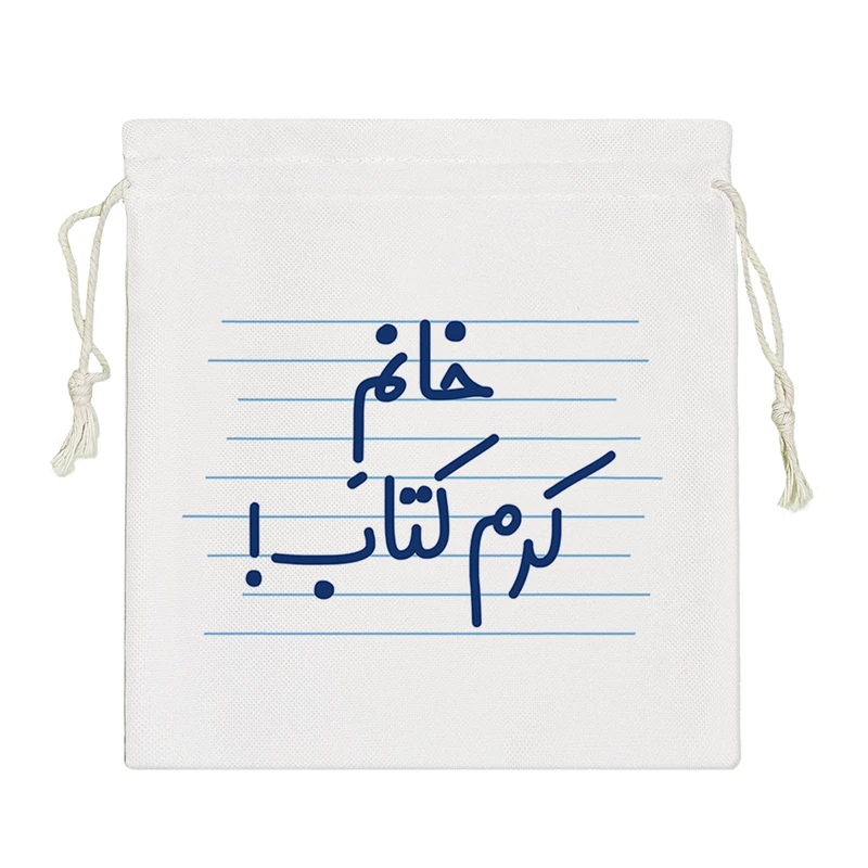 نظم دهنده خندالو مدل خانم کرم کتاب کد 4057-S