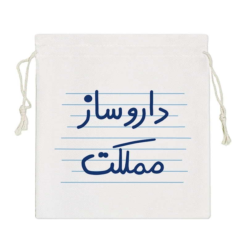 نظم دهنده خندالو مدل داروساز مملکت کد 4978-S