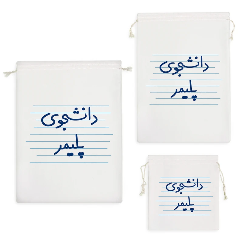 نظم دهنده خندالو مدل دانشجوی پلیمر کد 4554 مجموعه 3 عددی