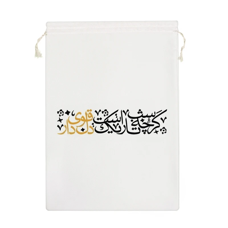 نظم دهنده خندالو مدل شعر نوشته کد 7552-M