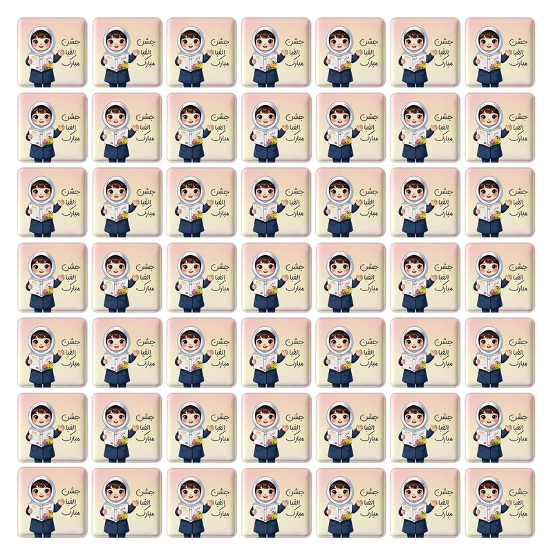 مگنت خندالو طرح جشن الفبا کد 8970 مدل مربعی مجموعه 49 عددی