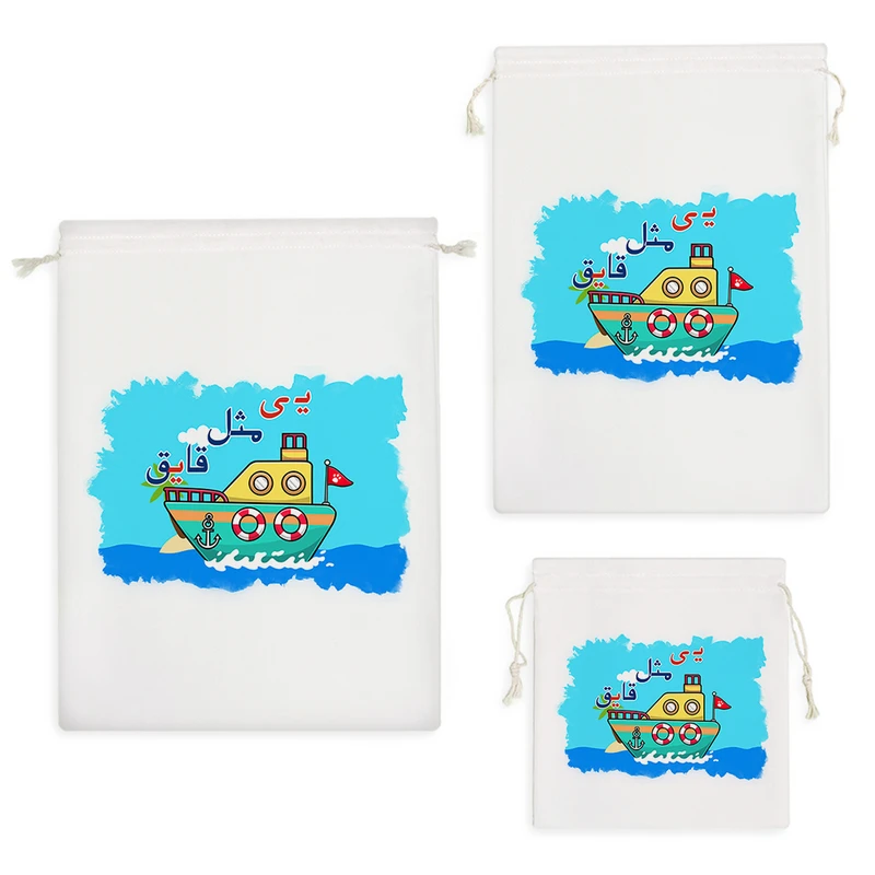 نظم دهنده خندالو مدل جشن الفبا یـ ی مثل قایق کد S88 مجموعه 3 عددی