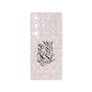 MAHOOT Nastaliq_2 Cover Sticker for Samsung Galaxy S25 Ultra