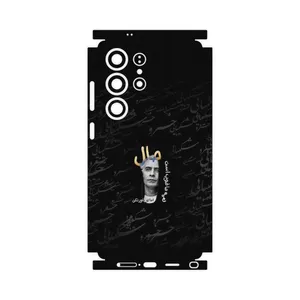 MAHOOT Khosrow Shakibaei-FullSkin Cover Sticker for Samsung Galaxy S25 Ultra