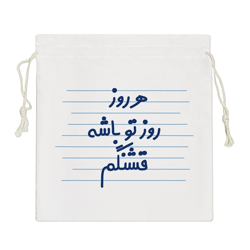 نظم دهنده خندالو مدل هر روز روز تو باشه قشنگم کد 3628-S