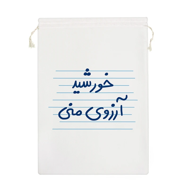 نظم دهنده خندالو مدل خورشید آرزوی منی کد 4882-M