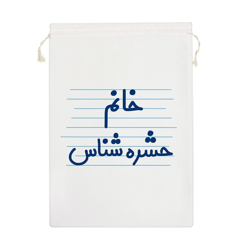 نظم دهنده خندالو مدل خانم حشره شناس کد 4102-M