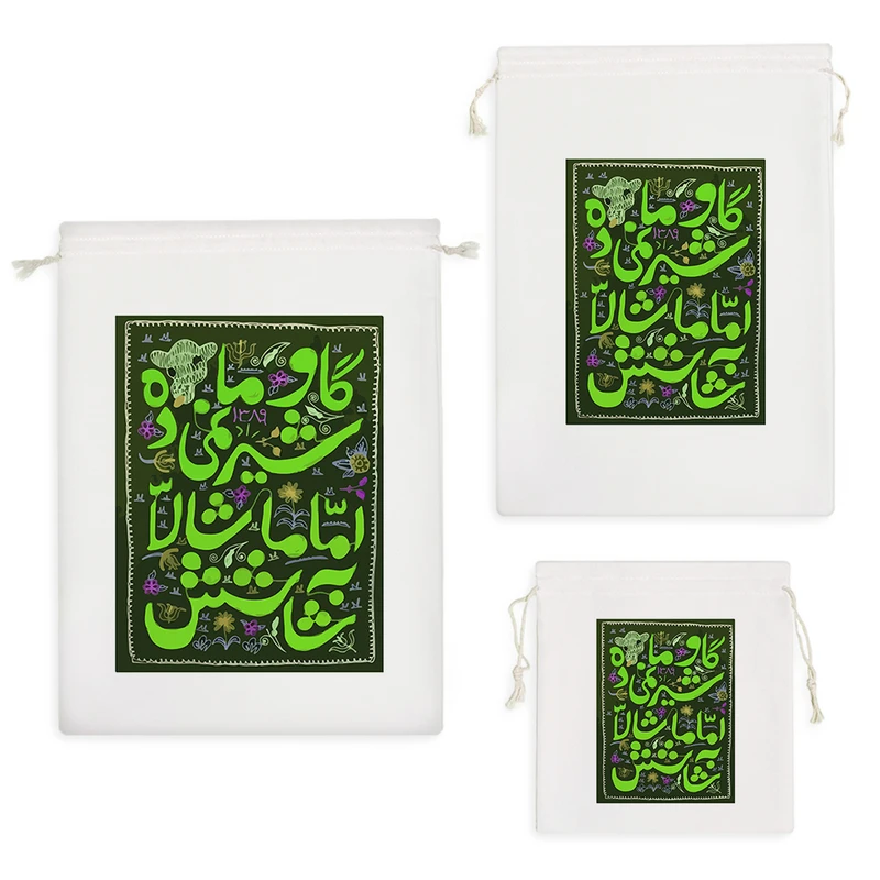 نظم دهنده خندالو مدل گاو ما شیر نمیدهد کد 9567 مجموعه 3 عددی