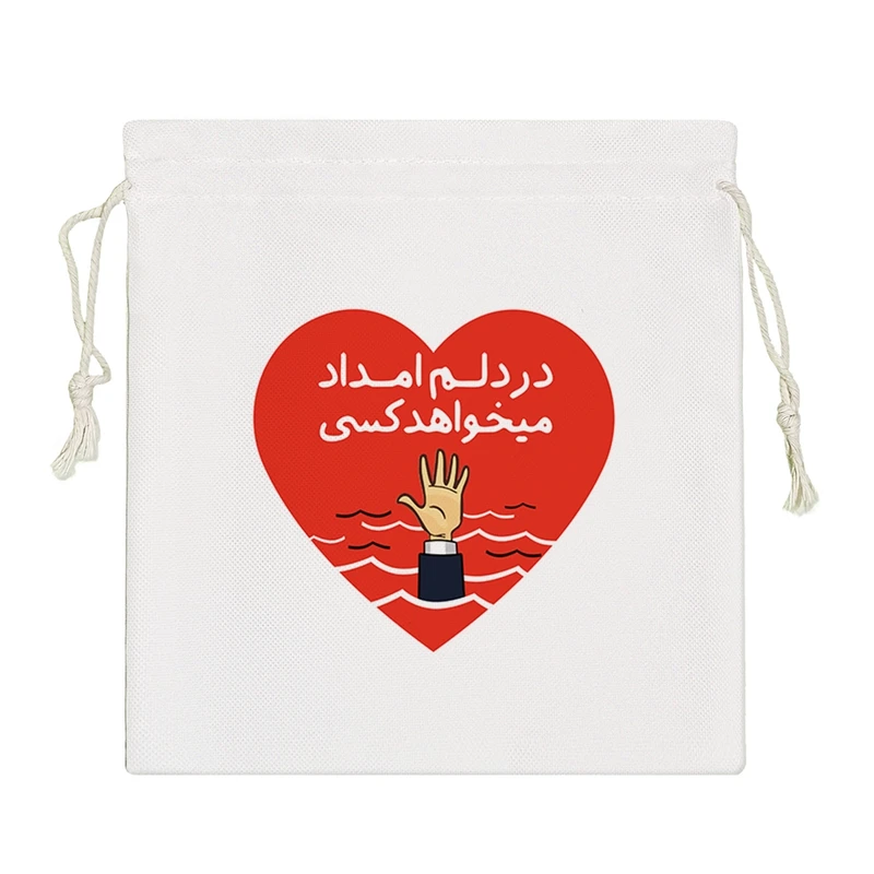 نظم دهنده خندالو مدل در دلم امداد می خواهد کسی کد 547-S