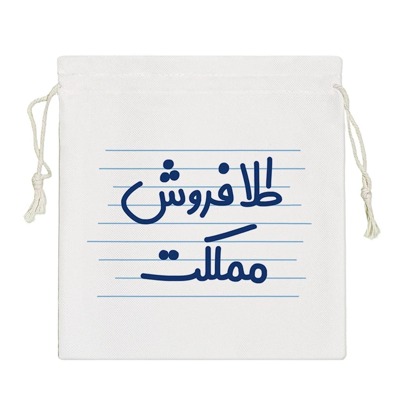 نظم دهنده خندالو مدل طلا فروش مملکت کد 3964-S