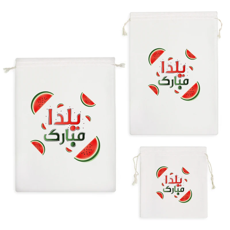 نظم دهنده خندالو مدل شب یلدا کد 10203 مجموعه 3 عددی