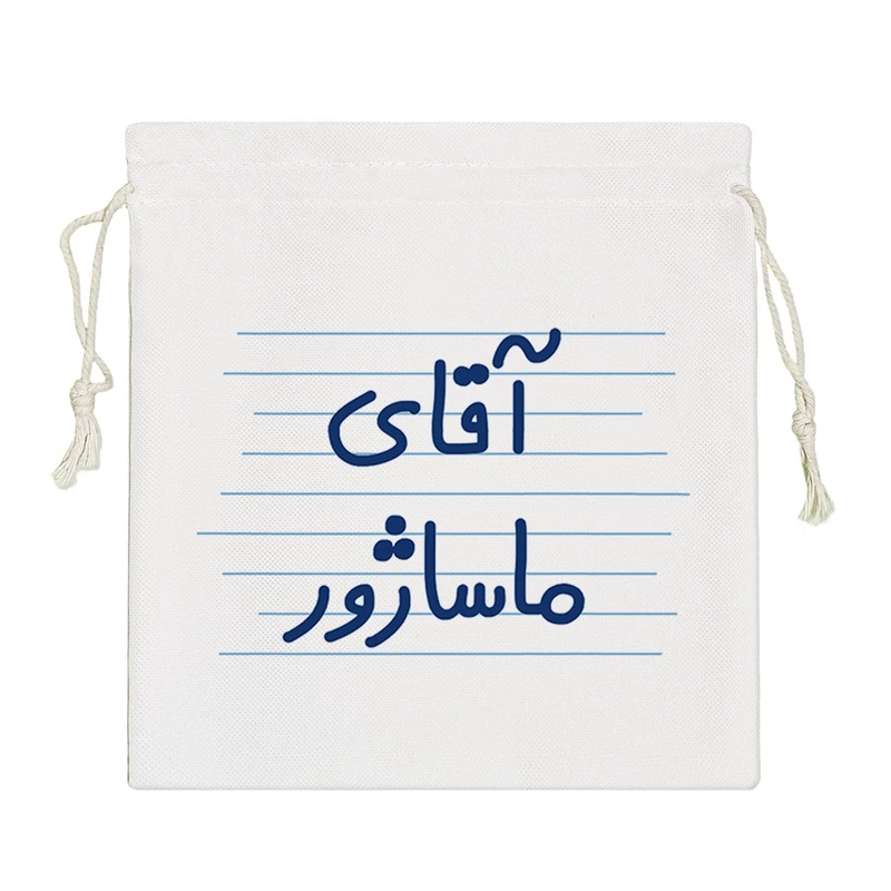 نظم دهنده خندالو مدل آقای ماساژور کد 4693-S