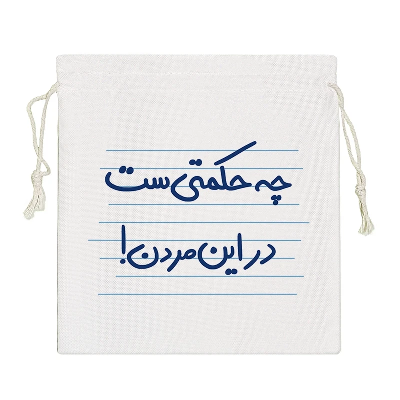 نظم دهنده خندالو مدل چه حکمتی ست در این مردن کد 4758-S