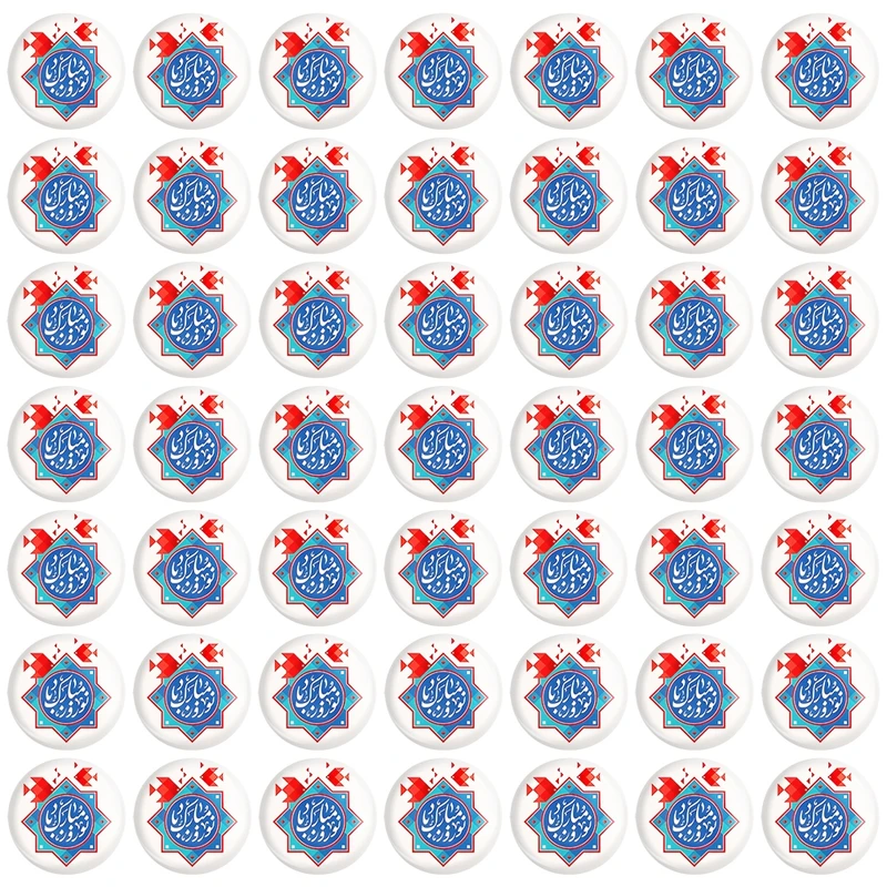 پیکسل خندالو مدل عید نوروز و سال نو کد 38290 مجموعه 49 عددی