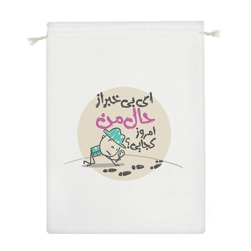 نظم دهنده خندالو مدل ای بی خبر از حال من امروز کجایی کد 239