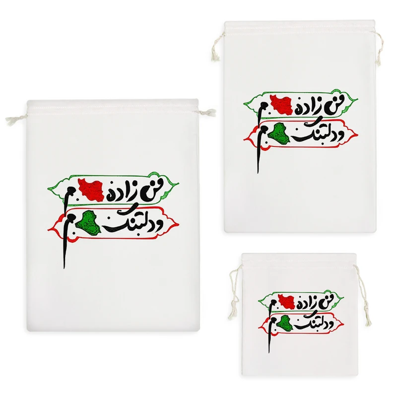 نظم دهنده خندالو مدل من زاده ایرانم و دلتنگ عراقم کد 5196 مجموعه 3 عددی