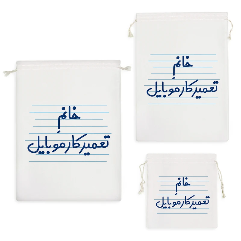 نظم دهنده خندالو مدل خانم تعمیرکار موبایل کد 4106 مجموعه 3 عددی