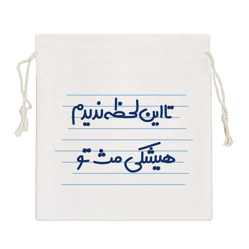 نظم دهنده خندالو مدل تا این لحظه ندیدم هیشکی مث تو کد 4630-S